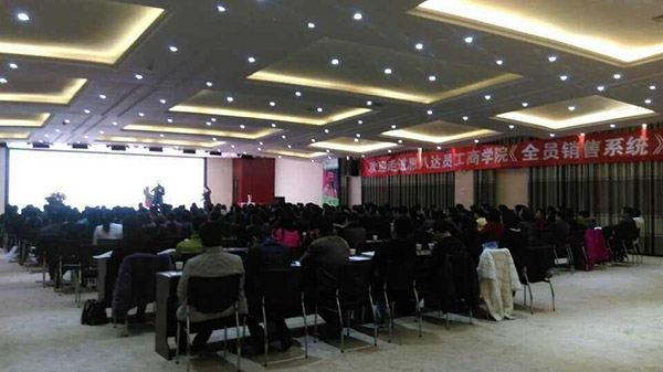 滎礦機械員工參加思八達員工培訓(xùn)